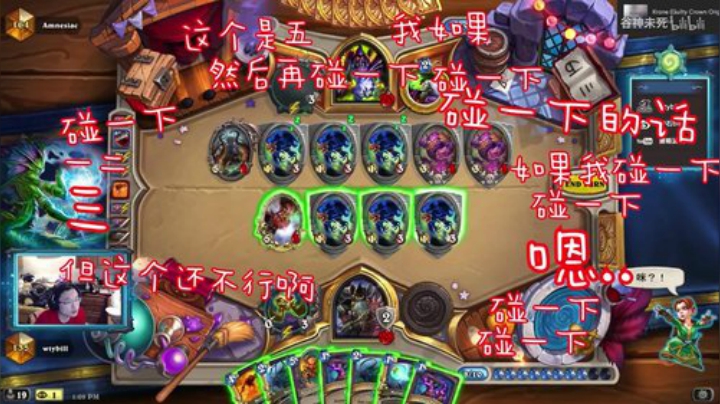 蕪所謂发布了一个斗鱼视频2020-07-31
