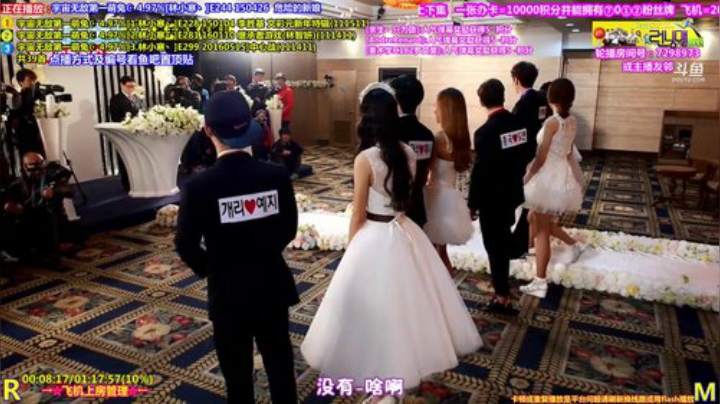 我在斗鱼看刘少丶7012直播一起看