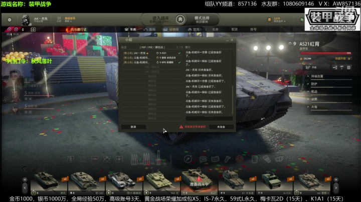 送：高级新手礼包，老兵回归礼，萌新导师！ 2020-07-30 16点场