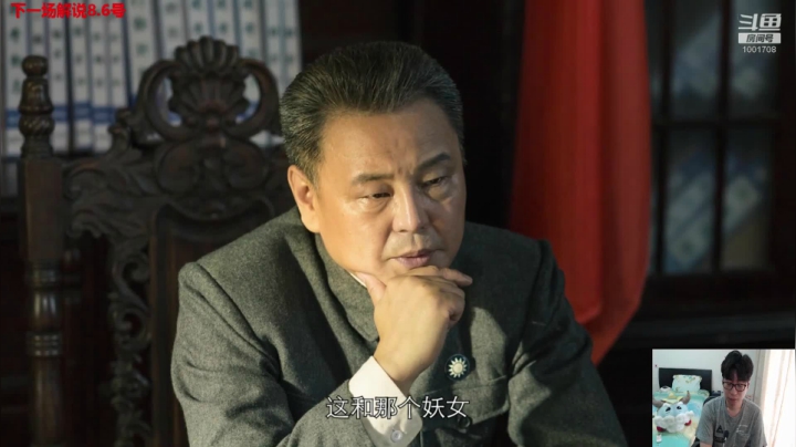 王多多：恐怖游戏 鬼山 2020-07-31 14点场