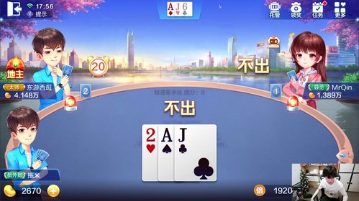 闹闹可遇不可求发布了一个斗鱼视频2020-07-31
