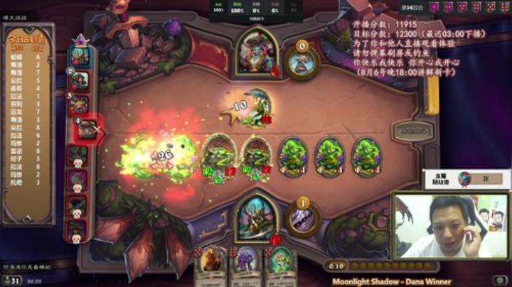 RPGseven发布了一个斗鱼视频2020-07-31