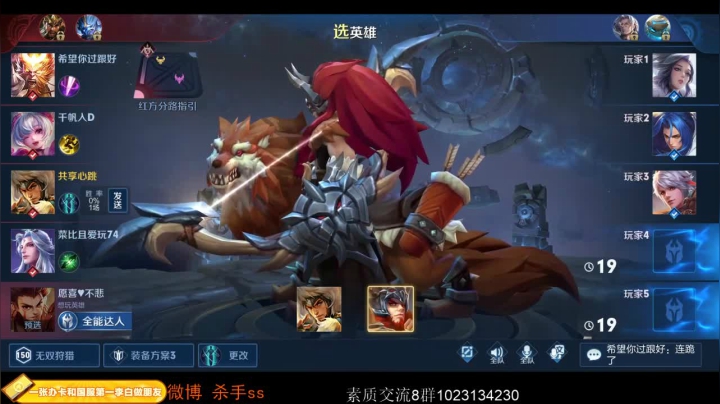 军令状！这个月必拿下国服李白韩信. 2020-07-31 00点场