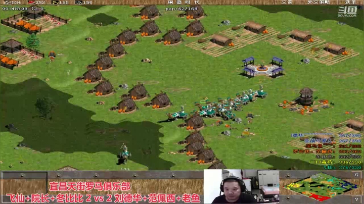 宜昌天街罗马俱乐部 2020-07-31 00点场