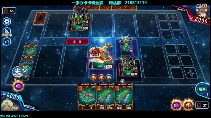 超重武卡组！冲 2020-07-31 08点场