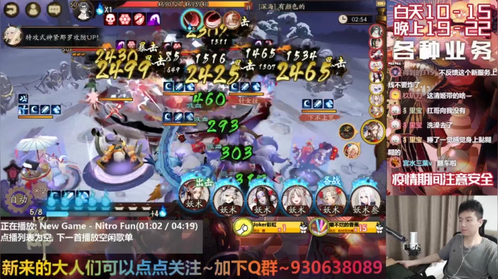 我必单抽出紧那罗 2020-07-30 19点场
