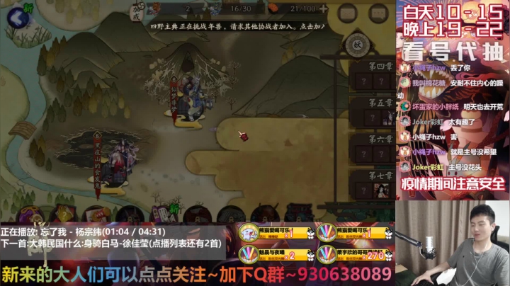 我必单抽出紧那罗 2020-07-30 23点场