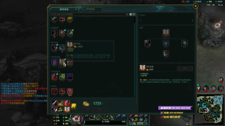 黑白锐雯,兄弟们我来啦 2020-07-31 18点场