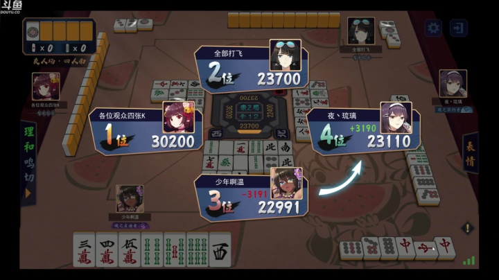别问5！5！5！5！ 2020-07-31 02点场
