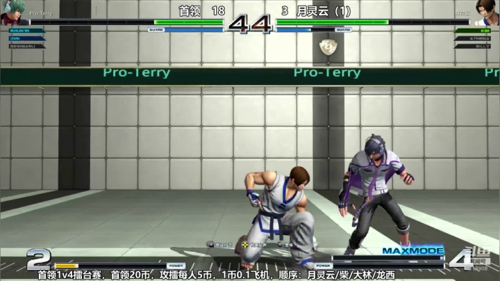 首领1v4擂台赛 8218908 2020-07-31 20点场
