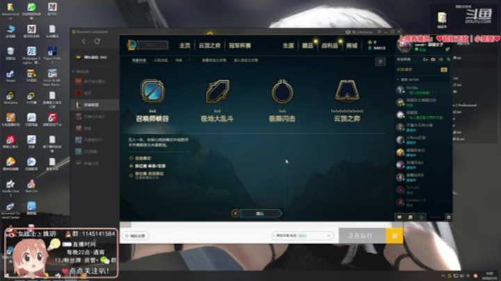 菜菜的瓜皮帽发布了一个斗鱼视频2020-07-31