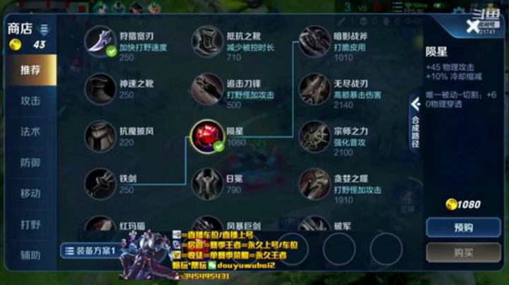 我在斗鱼看渝万五百狸子3岁直播王者荣耀