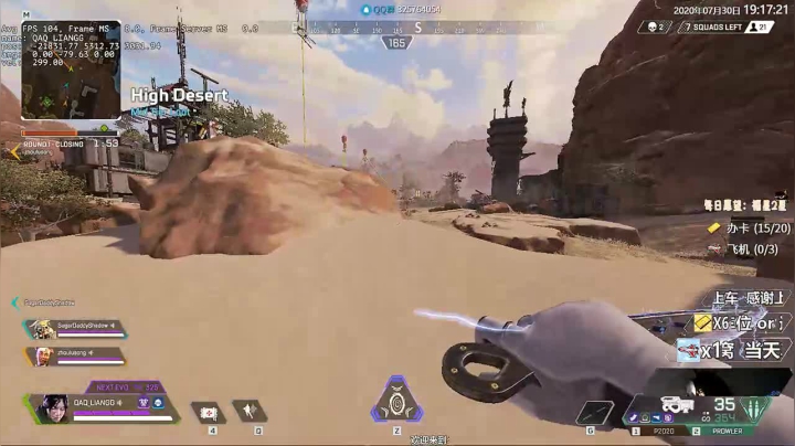 【双语主播】最高纪录28杀4839伤 2020-07-30 19点场