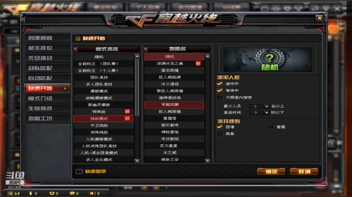 【TNT】盖了一辈子火柴盒不该放松放松吗 2020-07-23 20点场