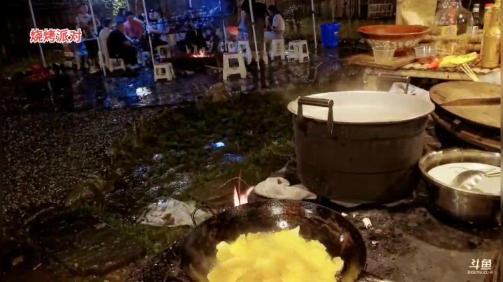 烤全羊烤全猪(≧ω≦)/ 2020-08-01 20点场