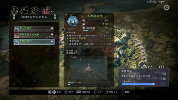 放松时间\^o^/ 2020-07-31 17点场