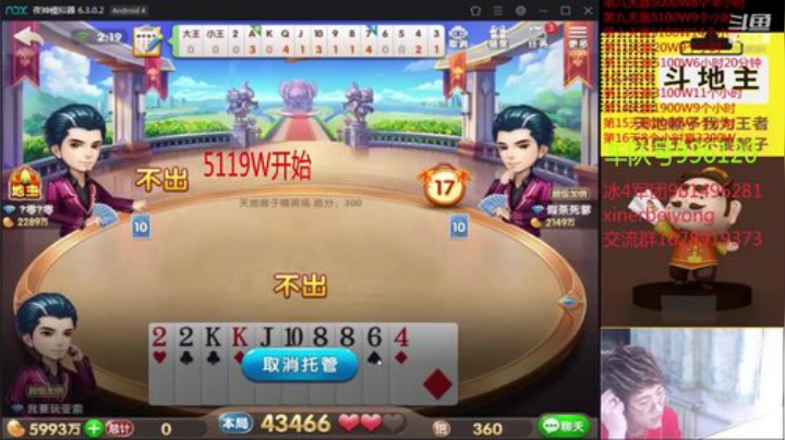 带上我无敌的卡神上个亿（2小时30分）