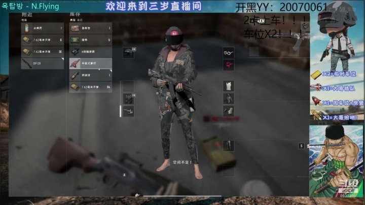湖南第一盒子精！电竞不摇碧莲张楚岚！ 2020-07-31 10点场