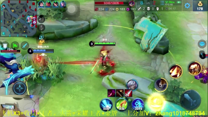 李信一念神魔这样玩，竟然出其不意 2020-07-30 23点场