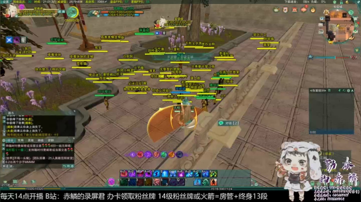 【赤鳞】勤奋的小毒经 2020-07-29 20点场