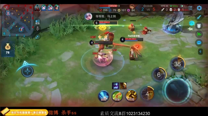 军令状！这个月必拿下国服李白韩信. 2020-08-01 02点场
