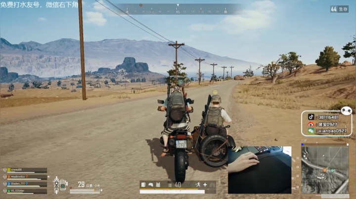 宇宙第一，单人四排 2020-07-31 23点场