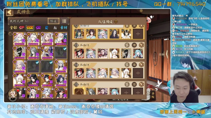 来这里吃饱就好丶 2020-08-01 14点场