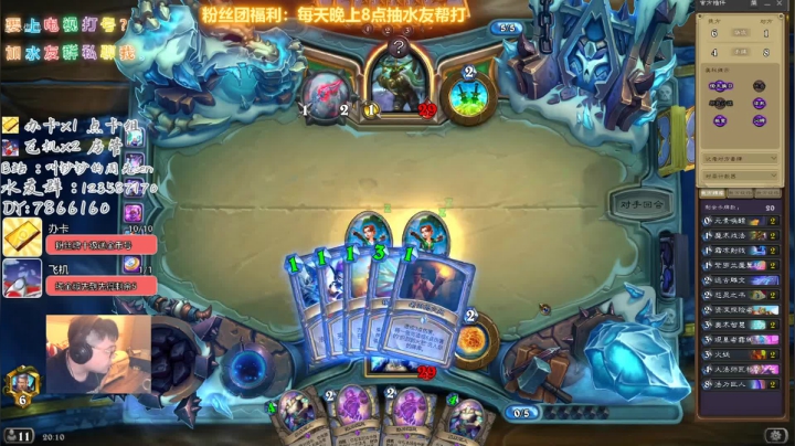狂野已前百，要上传说的滴滴~！ 2020-08-01 19点场