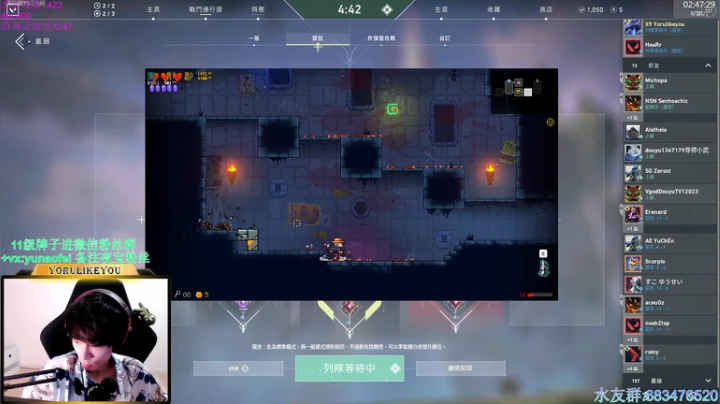 Yoru:我的剑圣辐能物语果然有问题 2020-08-01 02点场