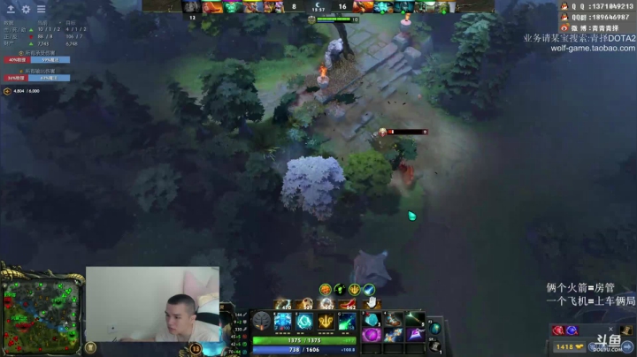 为了胜利！ 2020-07-27 14点场