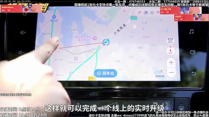 在线回答汽车问题 斗鱼最专业车评 2020-08-01 15点场