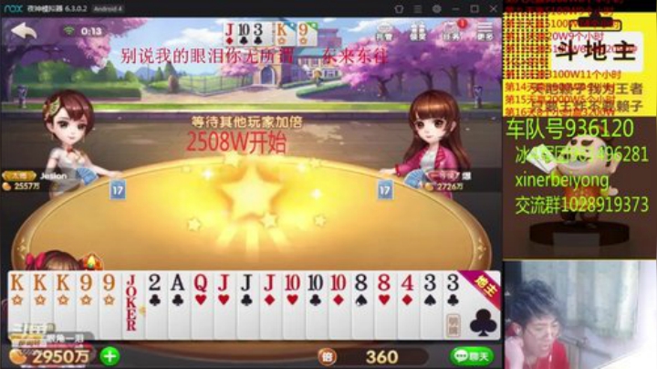 带上我无敌的小红（2小时30分）