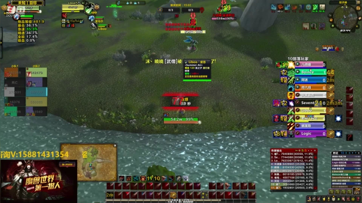 国服最强评级猎人（生存） 2020-07-22 23点场