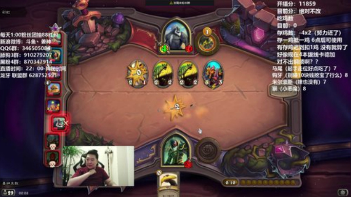 RPGseven发布了一个斗鱼视频2020-08-01