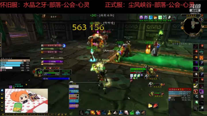 跑尸小分队2