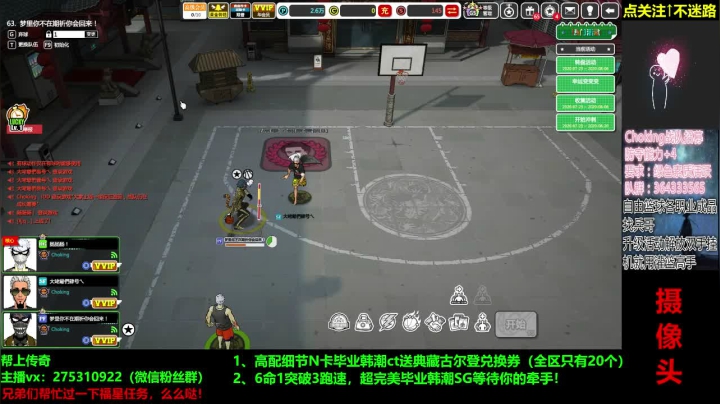 越来越远的是星辰和月！ 2020-07-31 18点场