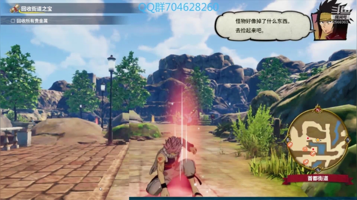 妖精的尾巴 2568363 2020-07-31 23点场