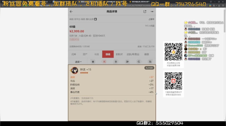 来这里吃饱就好丶 2020-08-01 10点场