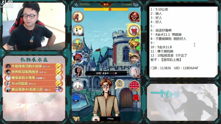 每个板子打一局 2020-07-31 12点场