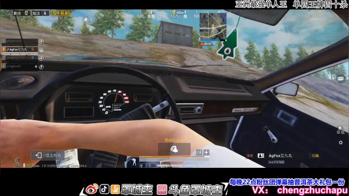 一代宗师 王牌1V99 2020-07-31 20点场