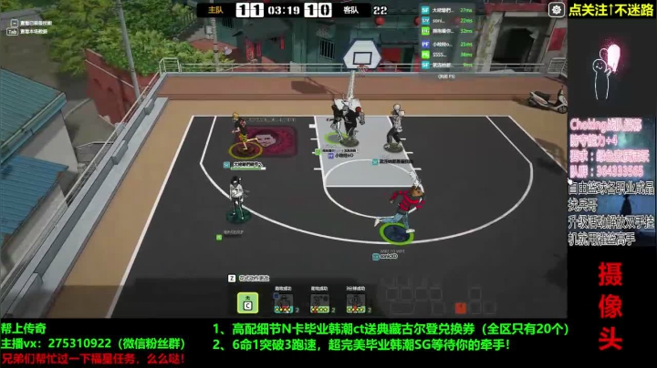 越来越远的是星辰和月！ 2020-07-31 22点场
