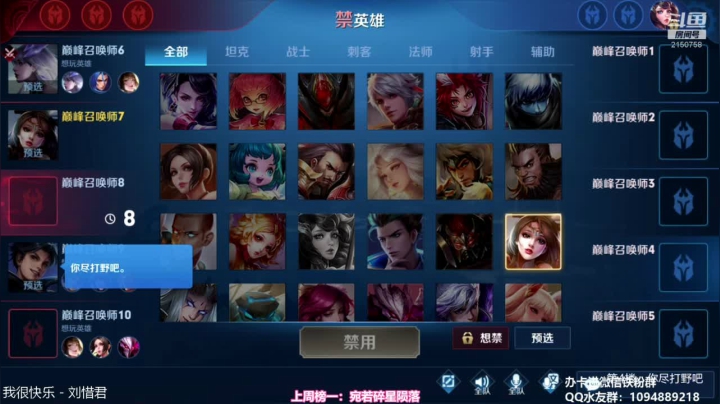 全网唯一狂暴貂蝉！！！ 2020-08-01 16点场