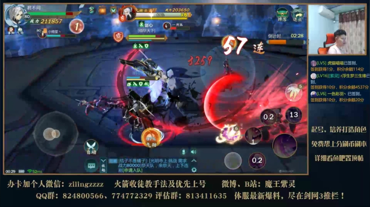 十万关注回馈送红包活动第六日！ 2020-08-01 00点场