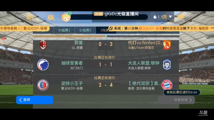 带天梯上⭐传奇以上一星3 传奇以下一星2 2020-07-23 22点场