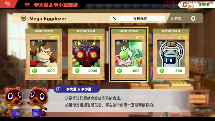 花样被揍集锦现场直播！ 2020-07-31 19点场