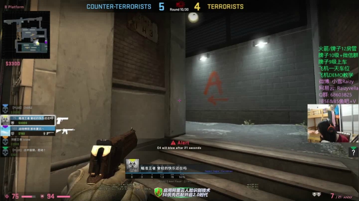 无单子 &amp;amp; 空调坏了 休息! 2020-08-01 02点场