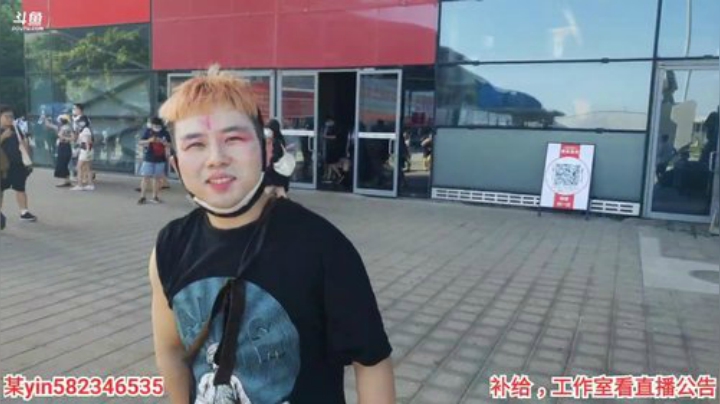 我在斗鱼看黑人毅直播户外