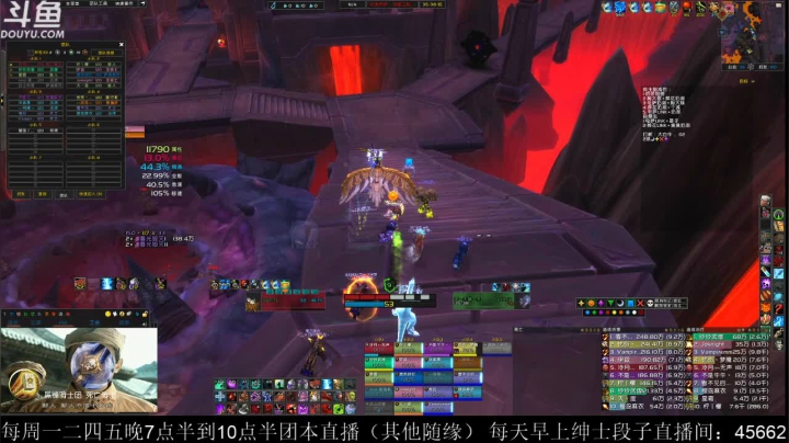 凌晨4点团本测试，晚上随便打打 2020-07-31 19点场