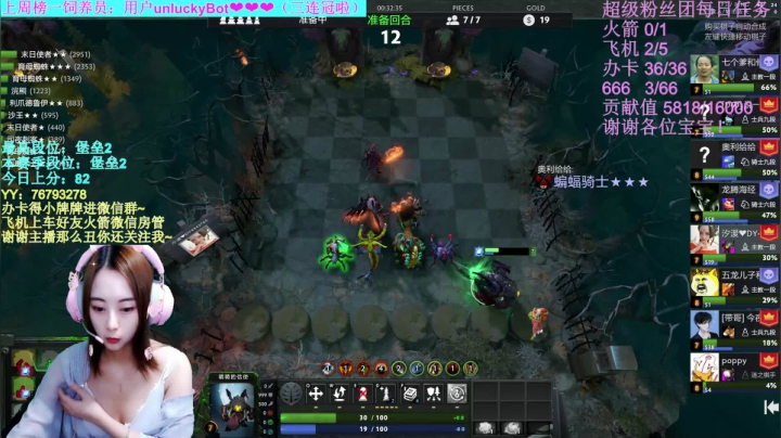 【汐湲】7.30~感觉今天可能需要换衣服 2020-07-31 03点场