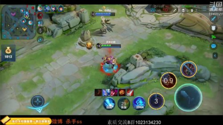 ace017发布了一个斗鱼视频2020-08-01